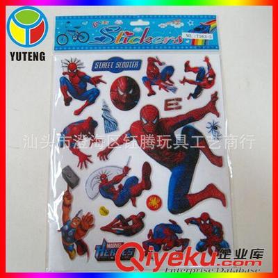 益智早教 工廠直銷(xiāo)貼畫(huà)批發(fā) 立體貼 獎(jiǎng)勵(lì)貼紙 寶寶貼紙 蜘蛛俠金粉泡泡貼-汕頭市澄海區(qū)鈺騰玩具工藝商行提供益智早教 工廠直銷(xiāo)貼畫(huà)批發(fā) 立體貼 獎(jiǎng)勵(lì)貼紙 寶寶貼紙 蜘蛛俠金粉泡泡貼的相關(guān)介紹、產(chǎn)品、服務(wù)、圖片、價(jià)格汕頭市澄海區(qū)鈺騰玩具工藝商行、玩具;飾品;精品;禮品;工藝;羊毛;毛織;毛衫