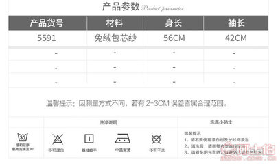 【炫沛夏季女士立領(lǐng)針織衫修身時(shí)尚短袖夏季印花毛衣針織廠家批發(fā)直銷(xiāo)5591】汕頭市澄海區(qū)炫沛毛織廠 - 產(chǎn)品庫(kù)