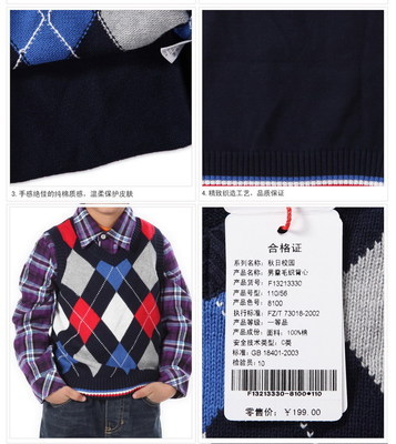 ABC kids童裝 男童 全棉 百搭毛織背心F13213330 深寶藍(lán) 160# 【圖片 價(jià)格 品牌 報(bào)價(jià)】