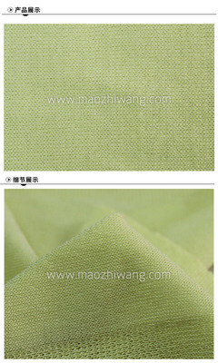 天絲納米絲_東莞市永鴻紡織品_毛織網(wǎng)