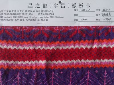 紡織品-緊急求購庫存紡織品采購平臺求購產(chǎn)品詳情